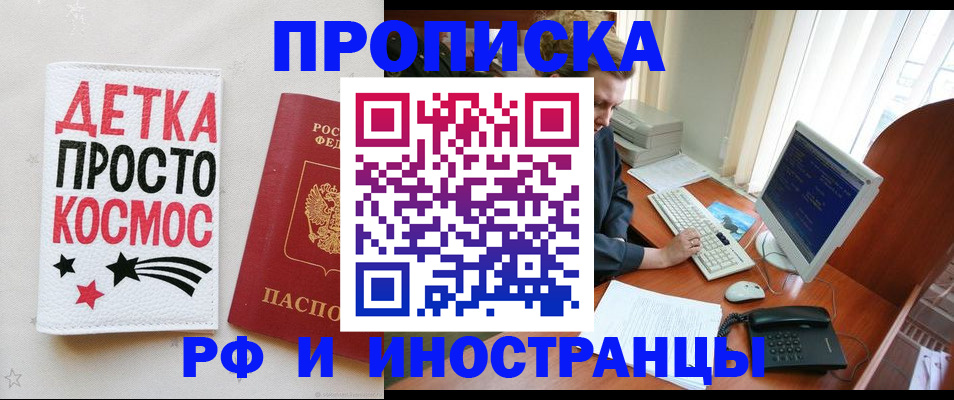 регистрация в Данилове